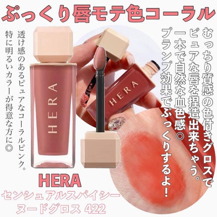 つやぷるリップR/b idol/口紅を使ったクチコミ(4枚目)