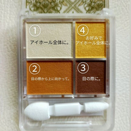 グラデーション アイシャドウ/ちふれ/アイシャドウパレットを使ったクチコミ(4枚目)