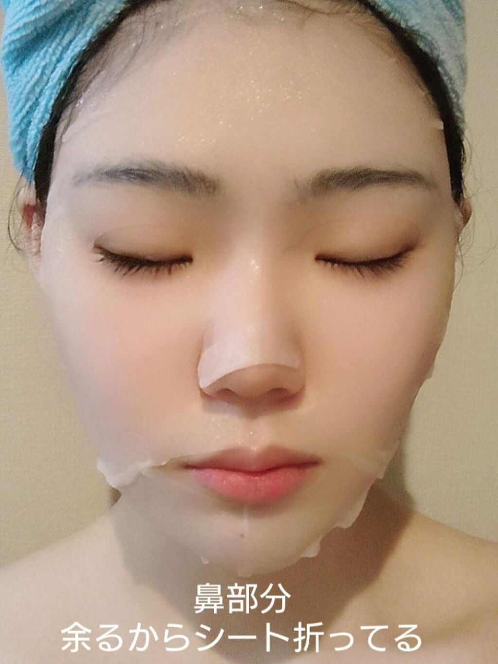 ミノン アミノモイスト ぷるぷるしっとり肌マスク/ミノン/シートマスク・パックを使ったクチコミ(3枚目)