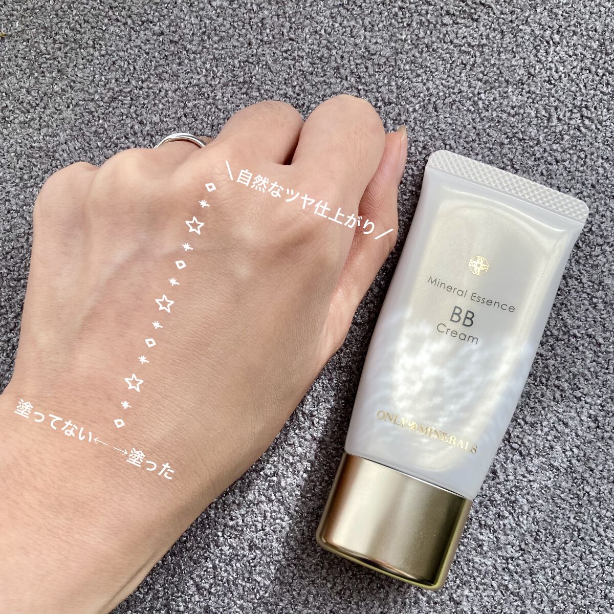 ミネラルエッセンスBBクリーム ライトオークル/ONLY MINERALS/BBクリームを使ったクチコミ（3枚目）