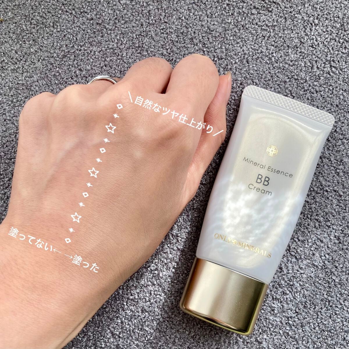 ミネラルエッセンスBBクリーム/ONLY MINERALS/BBクリームを使ったクチコミ(3枚目)