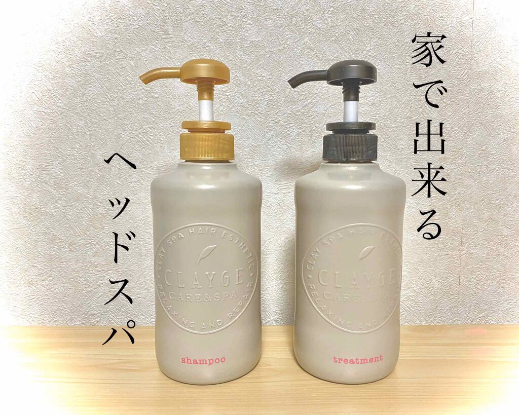 シャンプー/トリートメント SN さらさら/CLAYGE/シャンプー・コンディショナーを使ったクチコミ(1枚目)