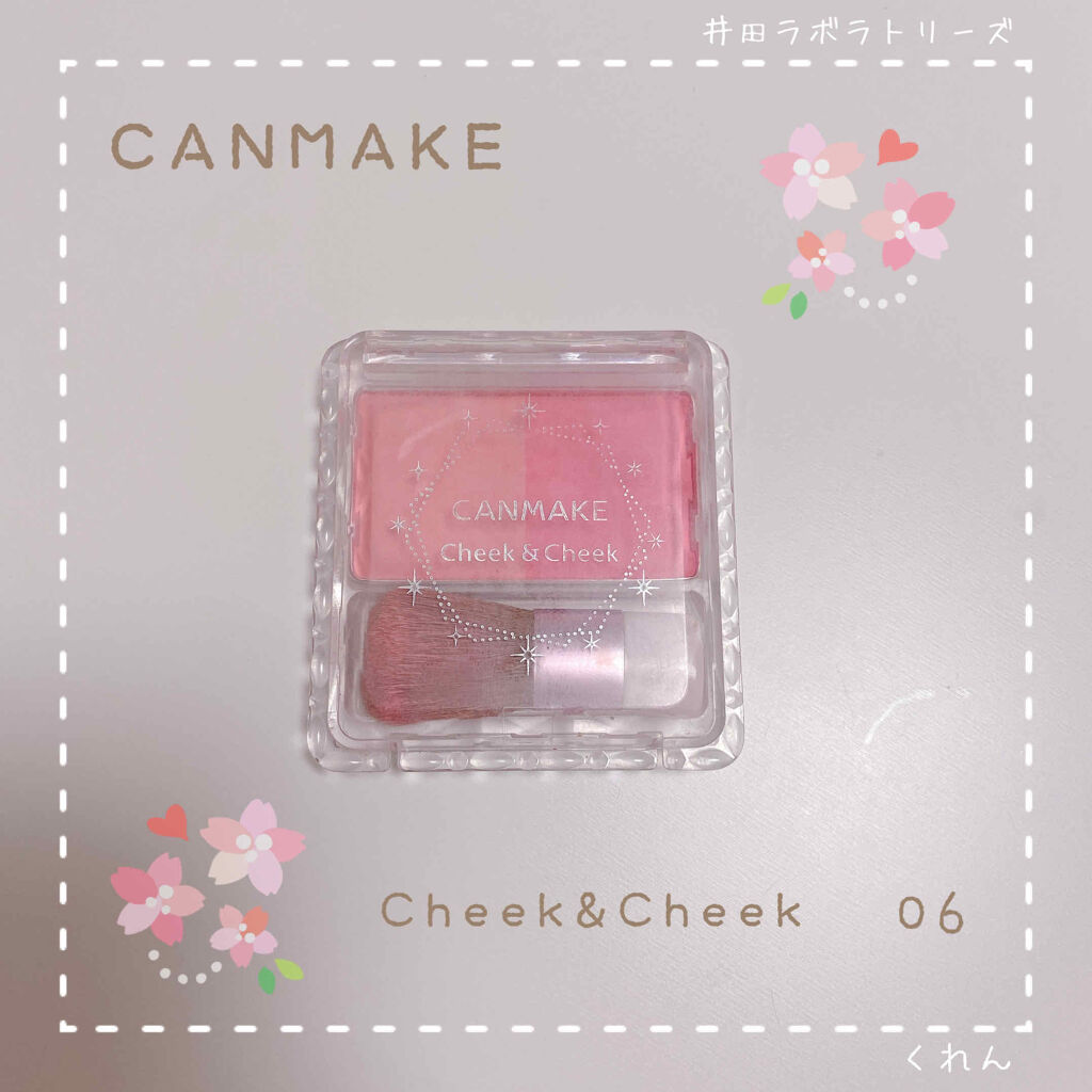 チーク&チーク/キャンメイク/パウダーチークを使ったクチコミ（1枚目）