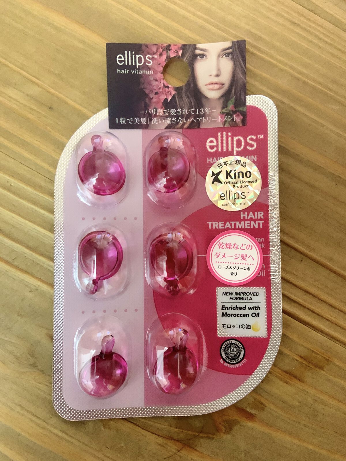 ヘアーオイル【トリートメント】/ellips/ヘアオイルを使ったクチコミ（2枚目）