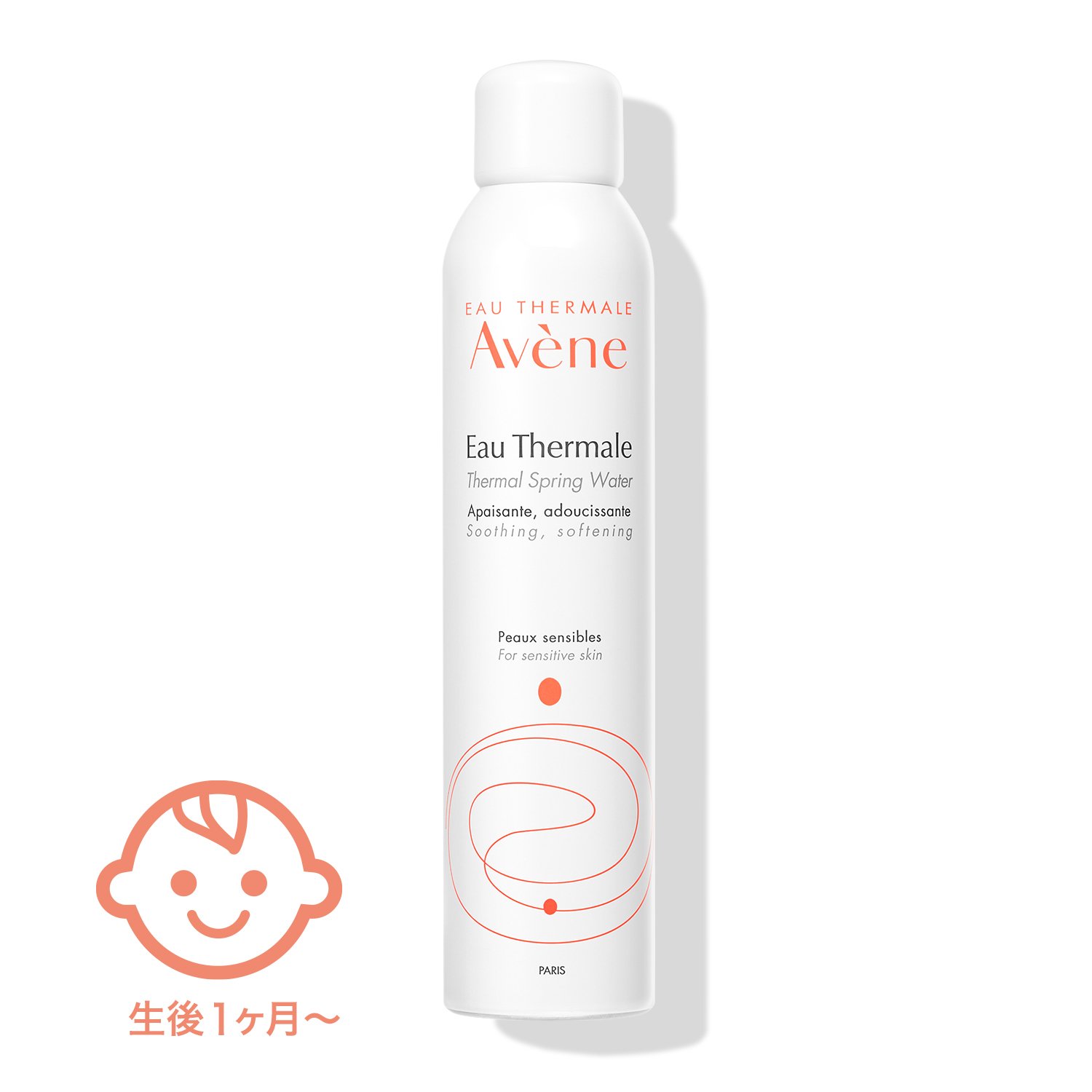 ウオーター/アベンヌ/ミスト状化粧水を使ったクチコミ（1枚目）