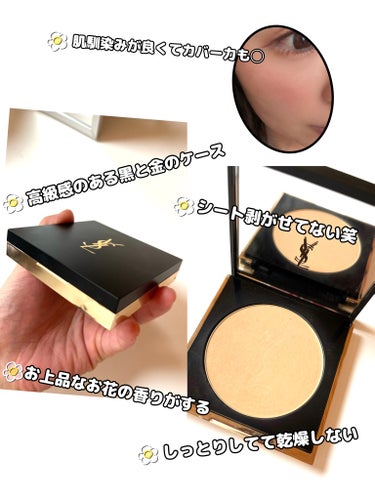 アンクル ド ポー オール アワーズ セッティングパウダー B30(標準色)/YVES SAINT LAURENT BEAUTE/プレストパウダーを使ったクチコミ（2枚目）