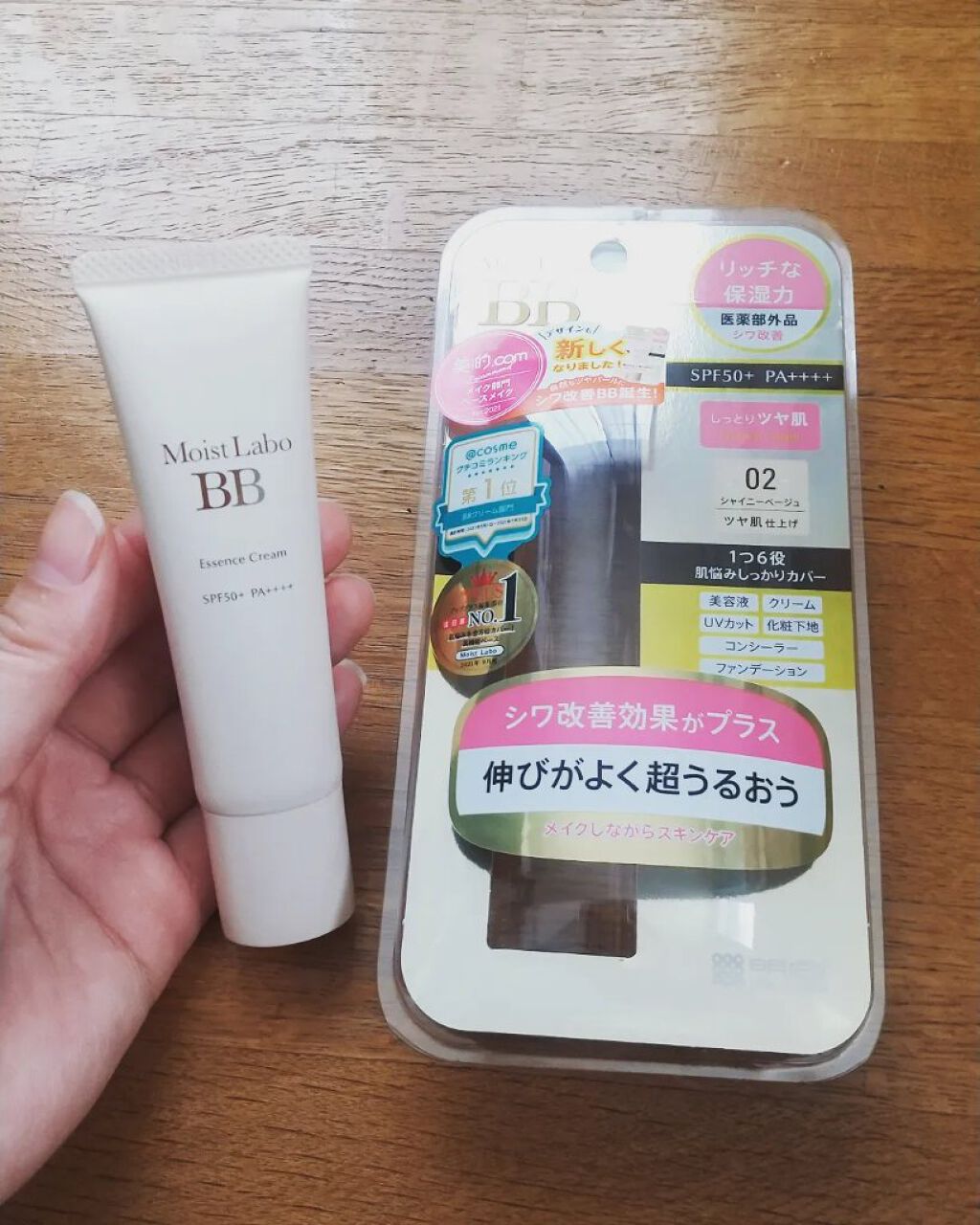 モイストラボ BBエッセンスクリーム/Moist Labo/BBクリームを使ったクチコミ（1枚目）