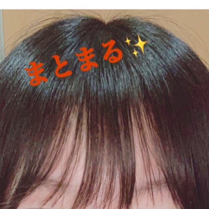 ヘアワックス/ザ・プロダクト/ヘアワックス・クリームを使ったクチコミ(4枚目)