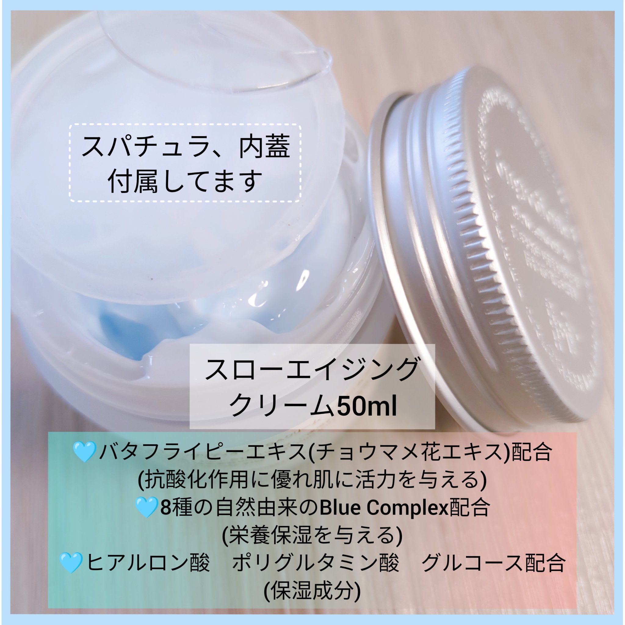 Slow Aging Cream /Ongredients/フェイスクリームを使ったクチコミ（2枚目）