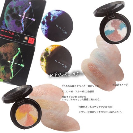 KATE 魂コレクション ブラウンレイヤーパレット/KATE/アイシャドウパレットを使ったクチコミ(4枚目)