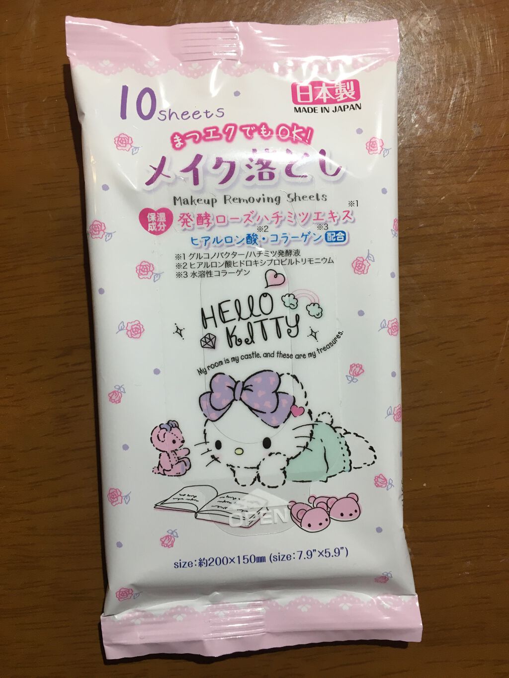 まつエクでもOK メイク落とし / DAISO