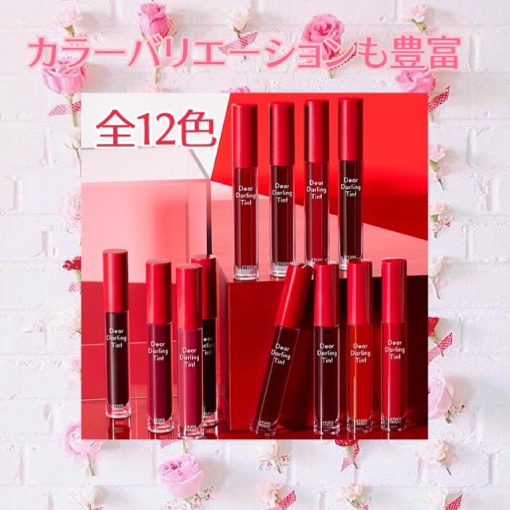 ディアダーリン ウォータージェルティント/ETUDE/リップティントを使ったクチコミ(4枚目)