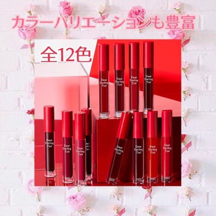 ディアダーリン ウォータージェルティント/ETUDE/リップティントを使ったクチコミ(4枚目)