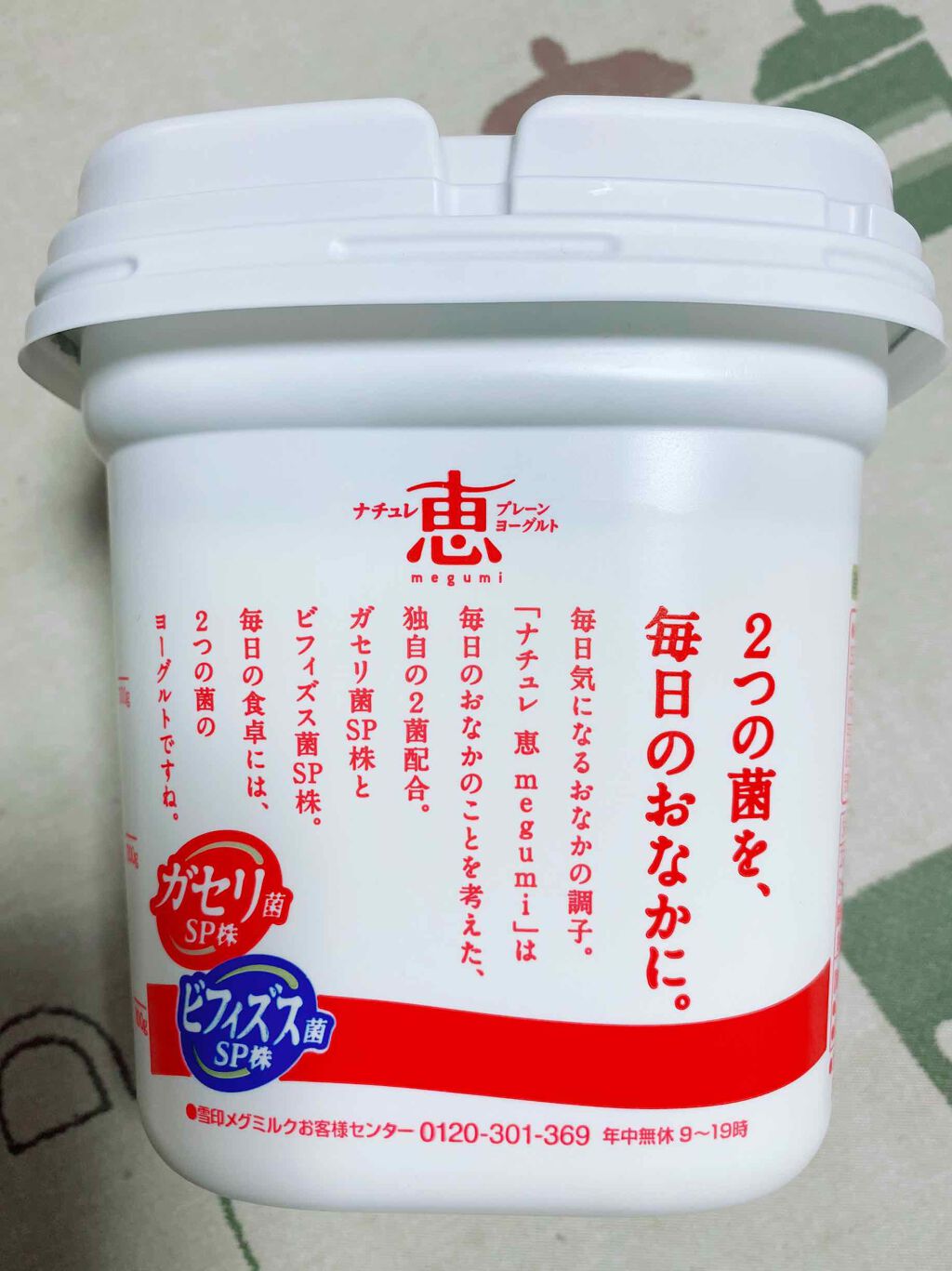 自己紹介/雑談/その他を使ったクチコミ（2枚目）