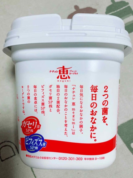 自己紹介/雑談/その他を使ったクチコミ(2枚目)