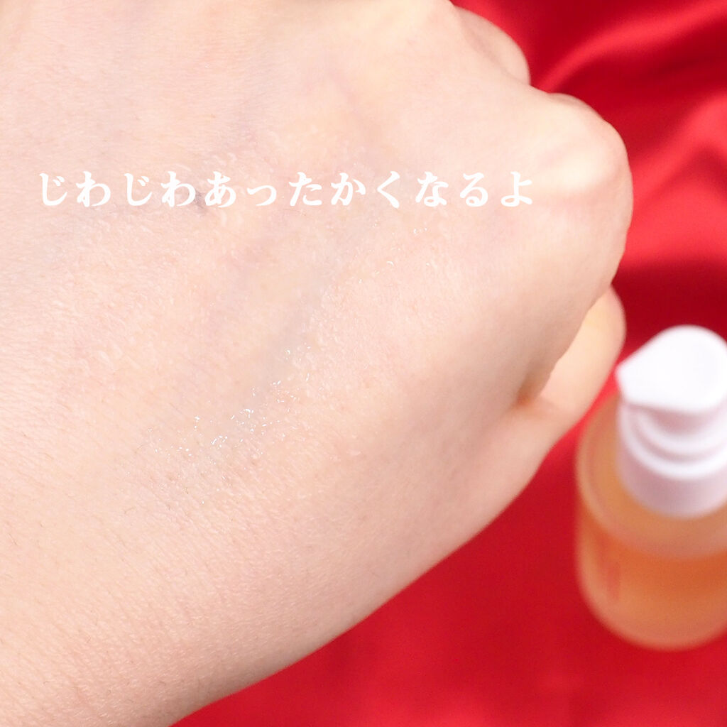 ヒートブースター /ESS/ブースター・導入液を使ったクチコミ（2枚目）