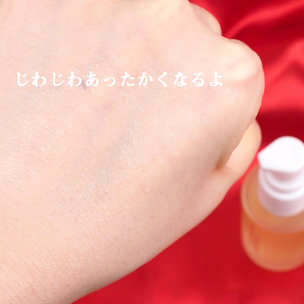 ヒートブースター /ESS/ブースター・導入液を使ったクチコミ(2枚目)