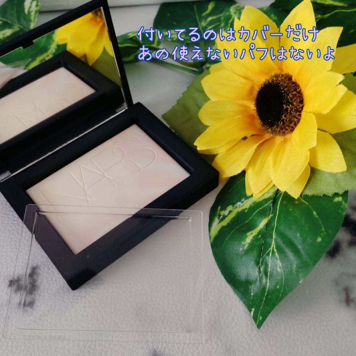 ライトリフレクティング プリズマティックパウダー/NARS/プレストパウダーを使ったクチコミ(4枚目)