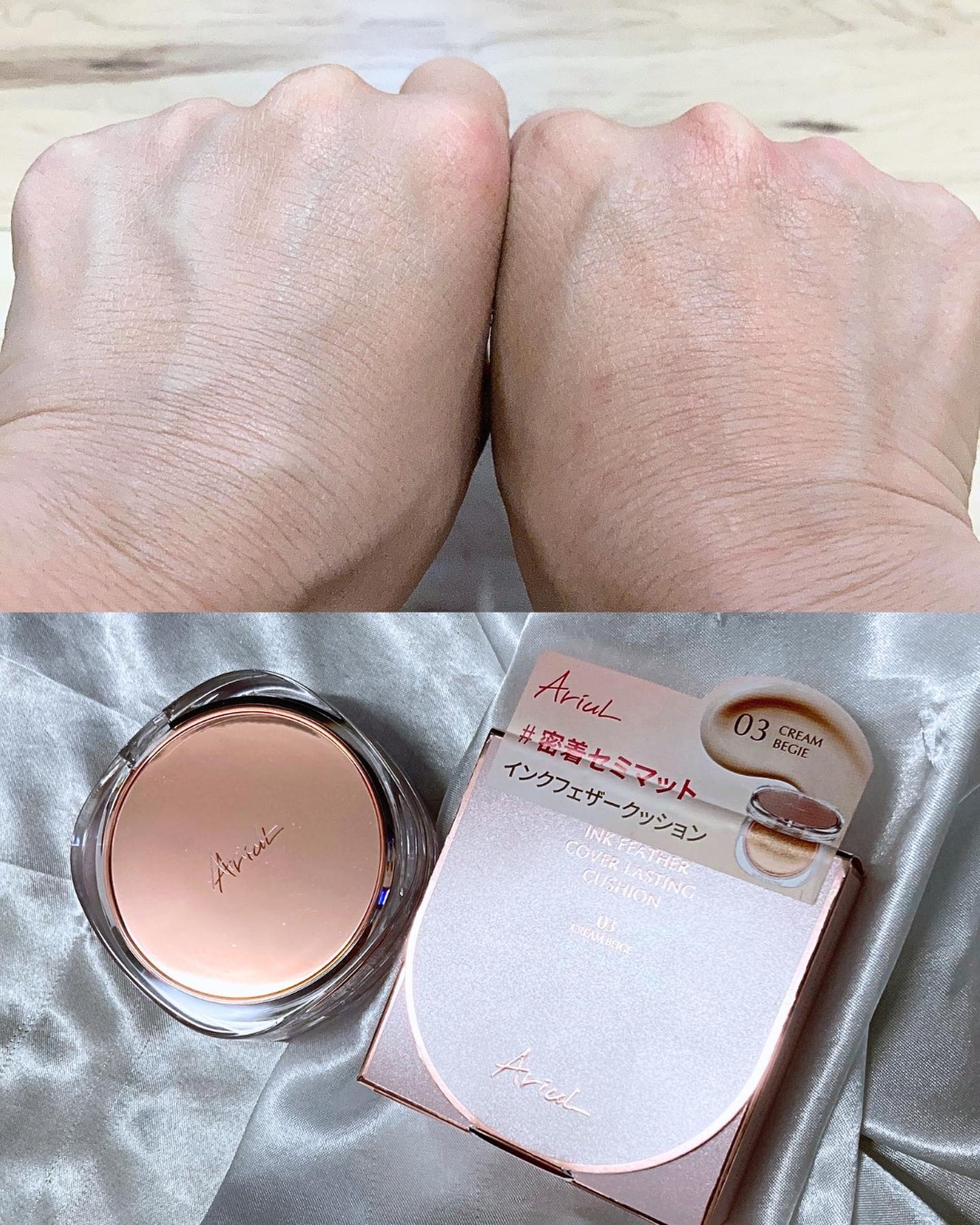 アリウル インクフェザーカバーラスティングクッション/Ariul/クッションファンデーションを使ったクチコミ(4枚目)