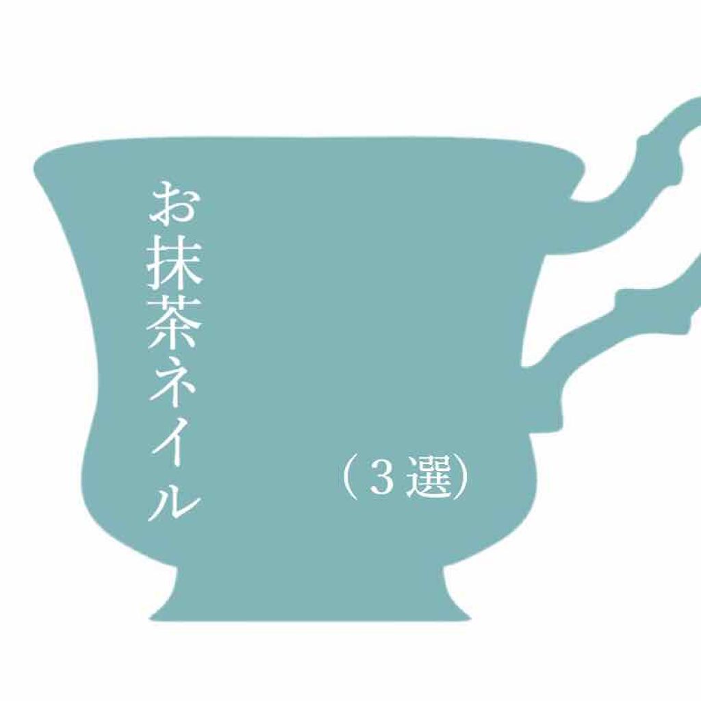 サンリオネイル/DAISO/マニキュアを使ったクチコミ(1枚目)