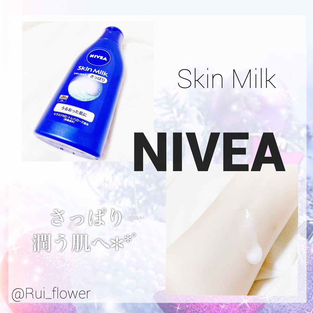 ニベア スキンミルク さっぱり やさしいフローラルの香り/ニベア/ボディミルクを使ったクチコミ（1枚目）