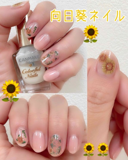 カラフルネイルズ/キャンメイク/マニキュアを使ったクチコミ(1枚目)