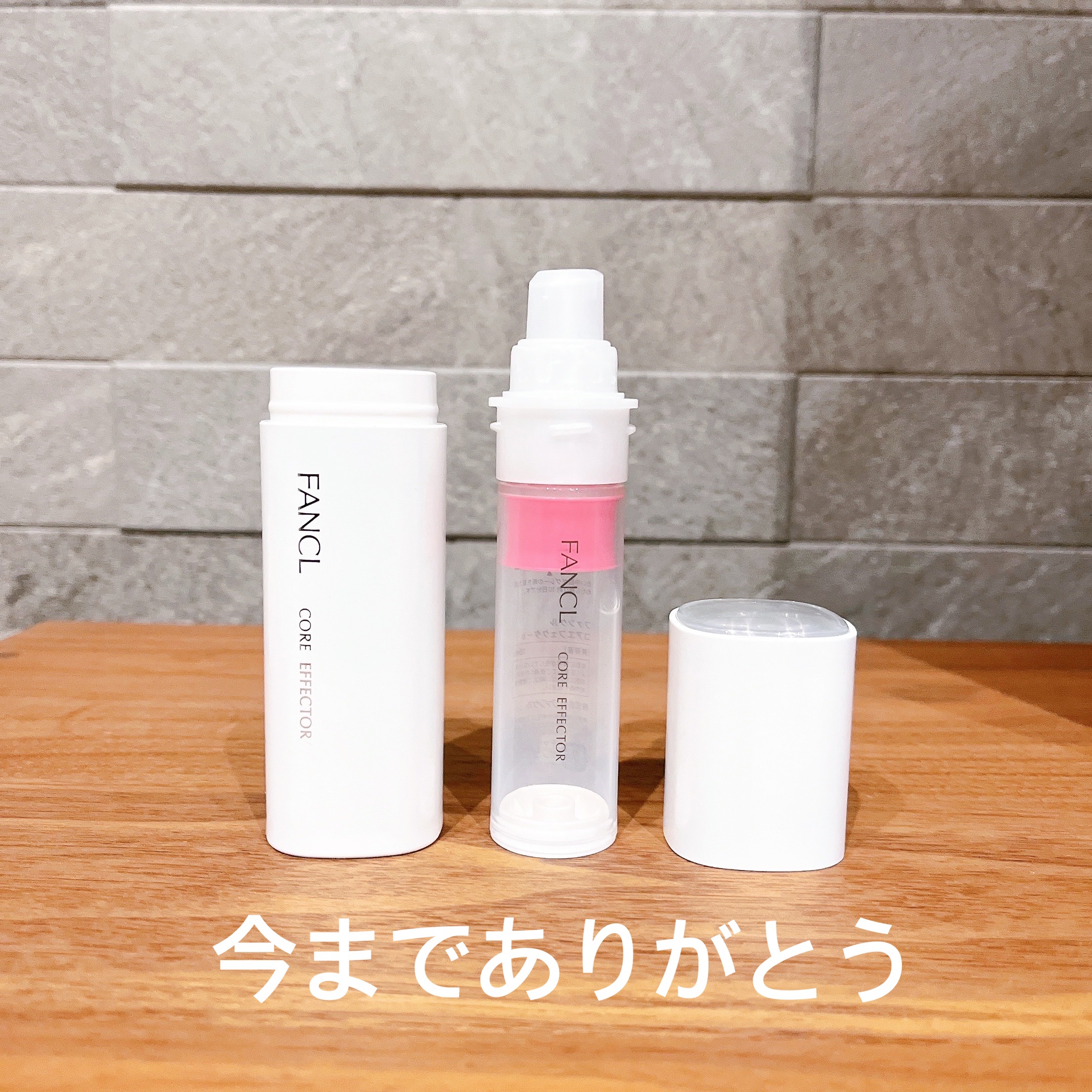 薬用ブライドニングローション/&est/化粧水を使ったクチコミ（2枚目）