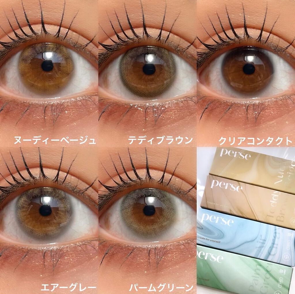 perse 1day/perse/ワンデー（１DAY）カラコンを使ったクチコミ（2枚目）