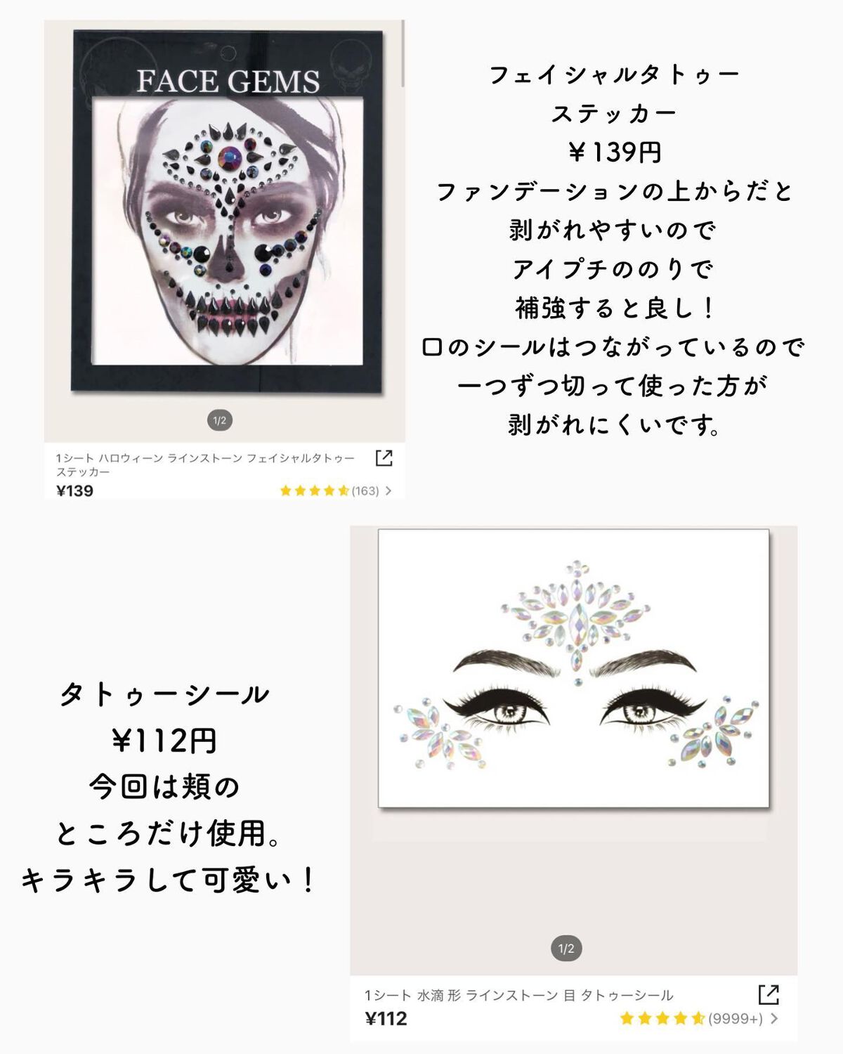 SHEIN購入品/SHEIN/その他を使ったクチコミ（3枚目）