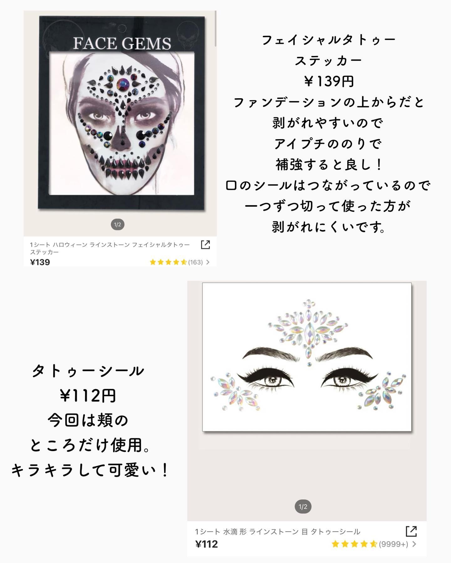 を使ったクチコミ（3枚目）