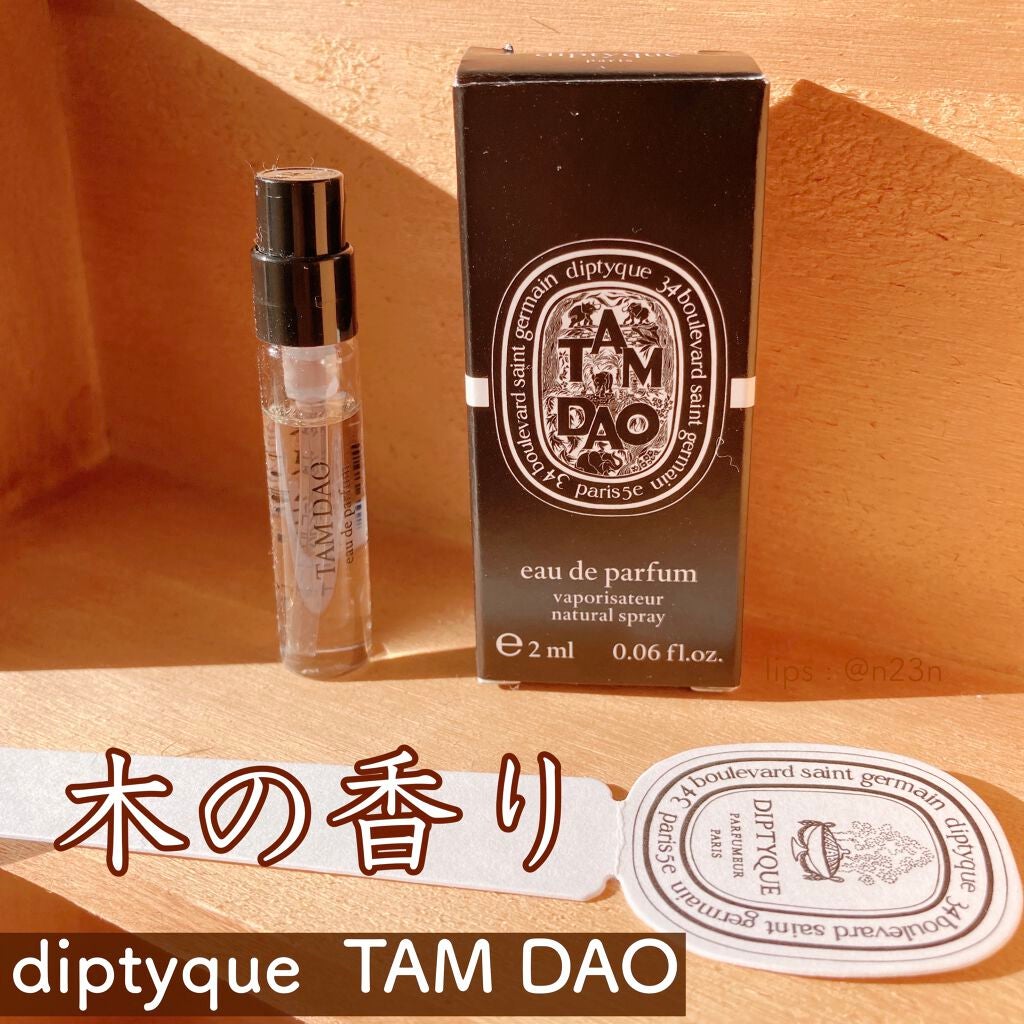 オードトワレ タムダオ(TAM DAO)/diptyque/香水(レディース)を使ったクチコミ(1枚目)
