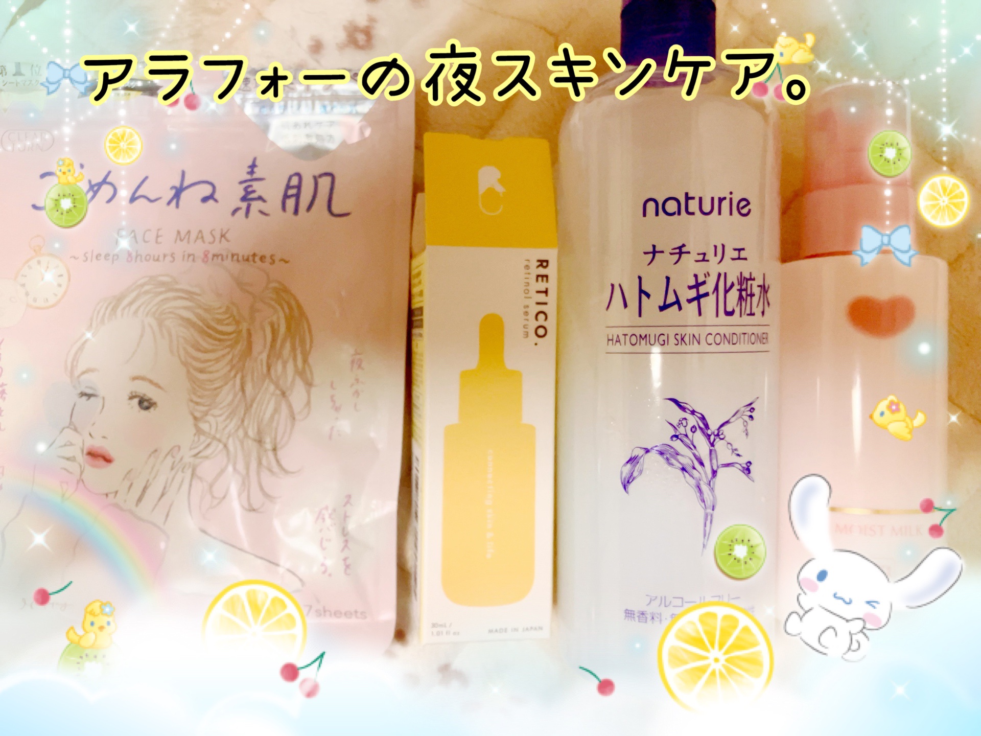 RETICO./RETICO./美容液を使ったクチコミ（1枚目）