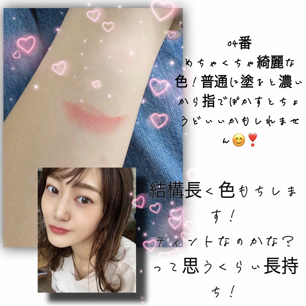 ポポリップスティック/Witch's Pouch/口紅を使ったクチコミ（2枚目）