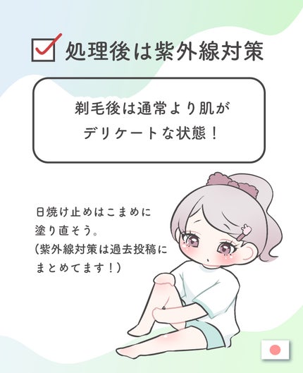 ジェリーロマンティカ OR (キンモクセイの香り)/MAJOLICA MAJORCA/ボディローションを使ったクチコミ(5枚目)