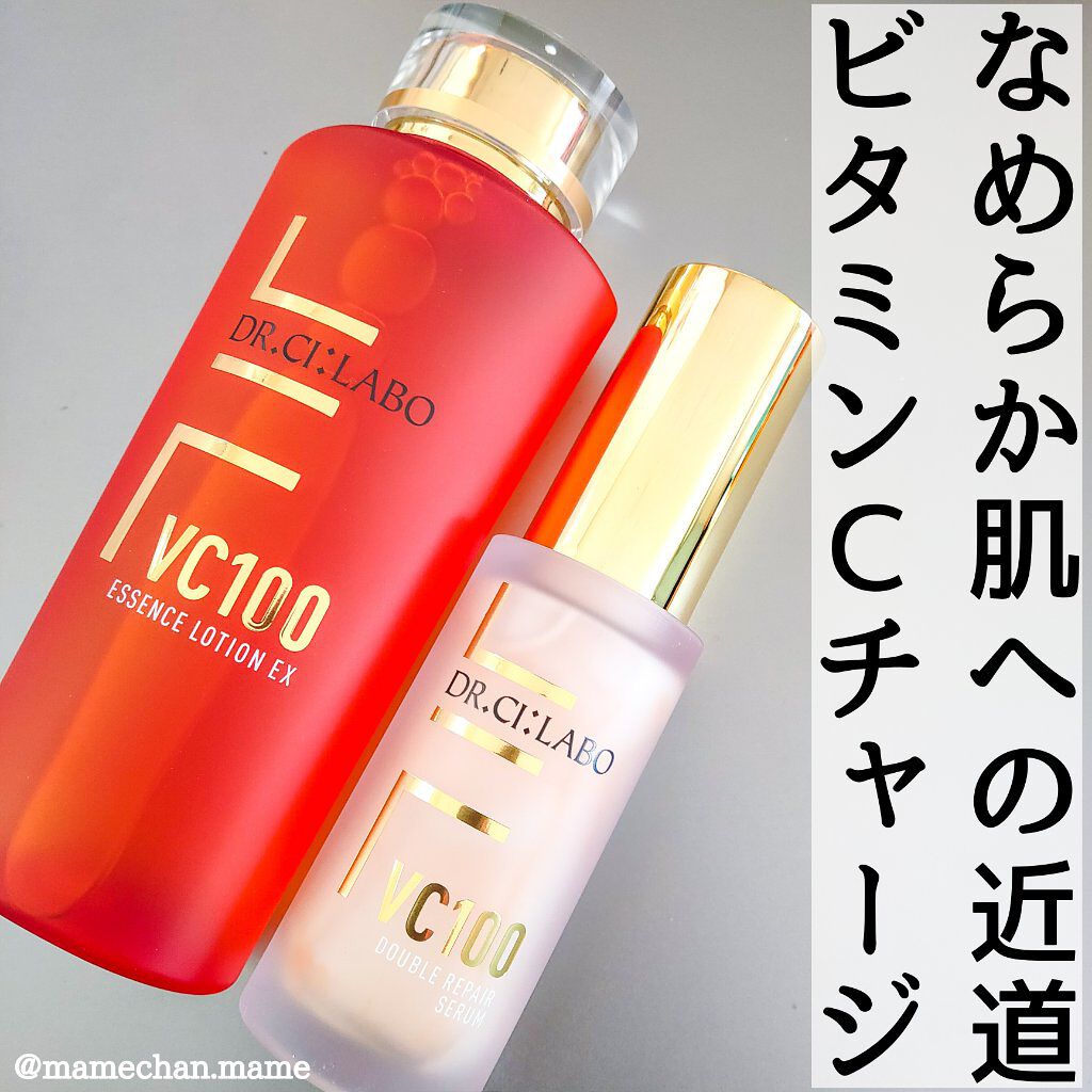 VC100ダブルリペアセラム/ドクターシーラボⓇ/美容液を使ったクチコミ（1枚目）