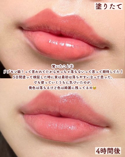 リップカラーシールド/CEZANNE/口紅を使ったクチコミ(5枚目)