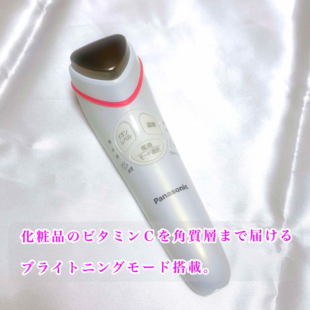 導入美容器 イオンエフェクター EH-ST63-P/Panasonic/美顔器・マッサージを使ったクチコミ(1枚目)