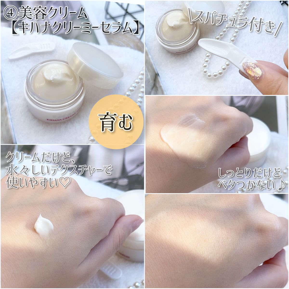 素肌つるつるセット/ヴァーナル/スキンケアキットを使ったクチコミ(5枚目)