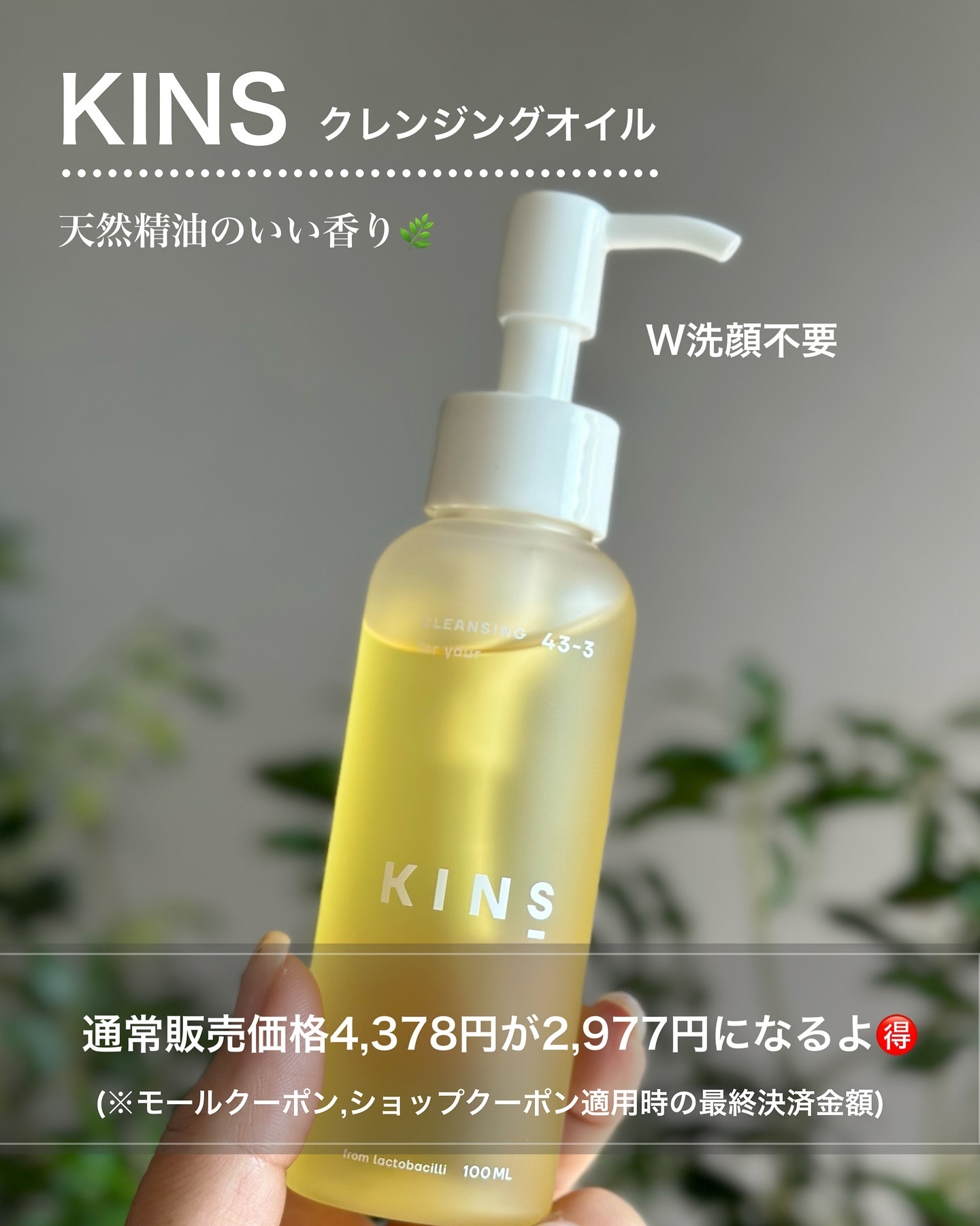 5番 白玉グルタチオンＣ美容液/numbuzin/美容液を使ったクチコミ（2枚目）