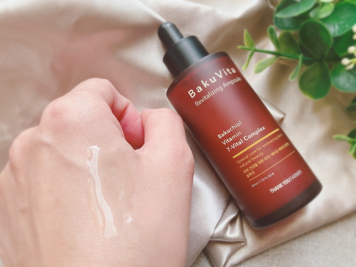 ぴぴちゃん22@フォロバ100% on LIPS 「#PRBakuVitaVitalizingAmpoule🧡▶@..」(4枚目)