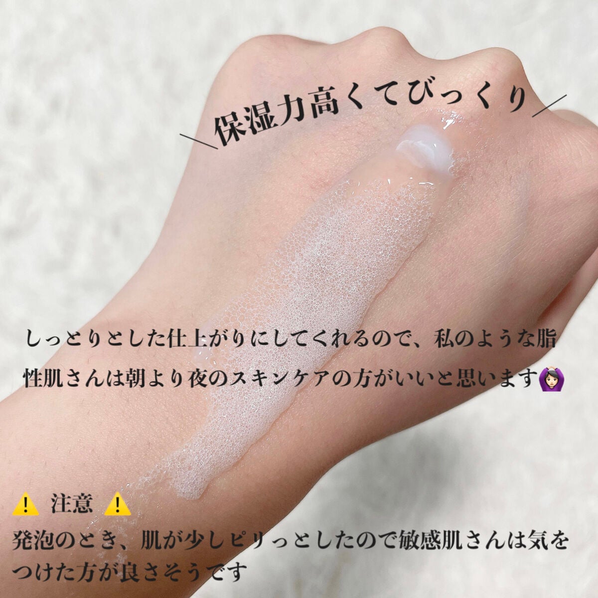 マジックバブルエッセンスパックMINI/BAKER7/シートマスク・パックを使ったクチコミ(5枚目)