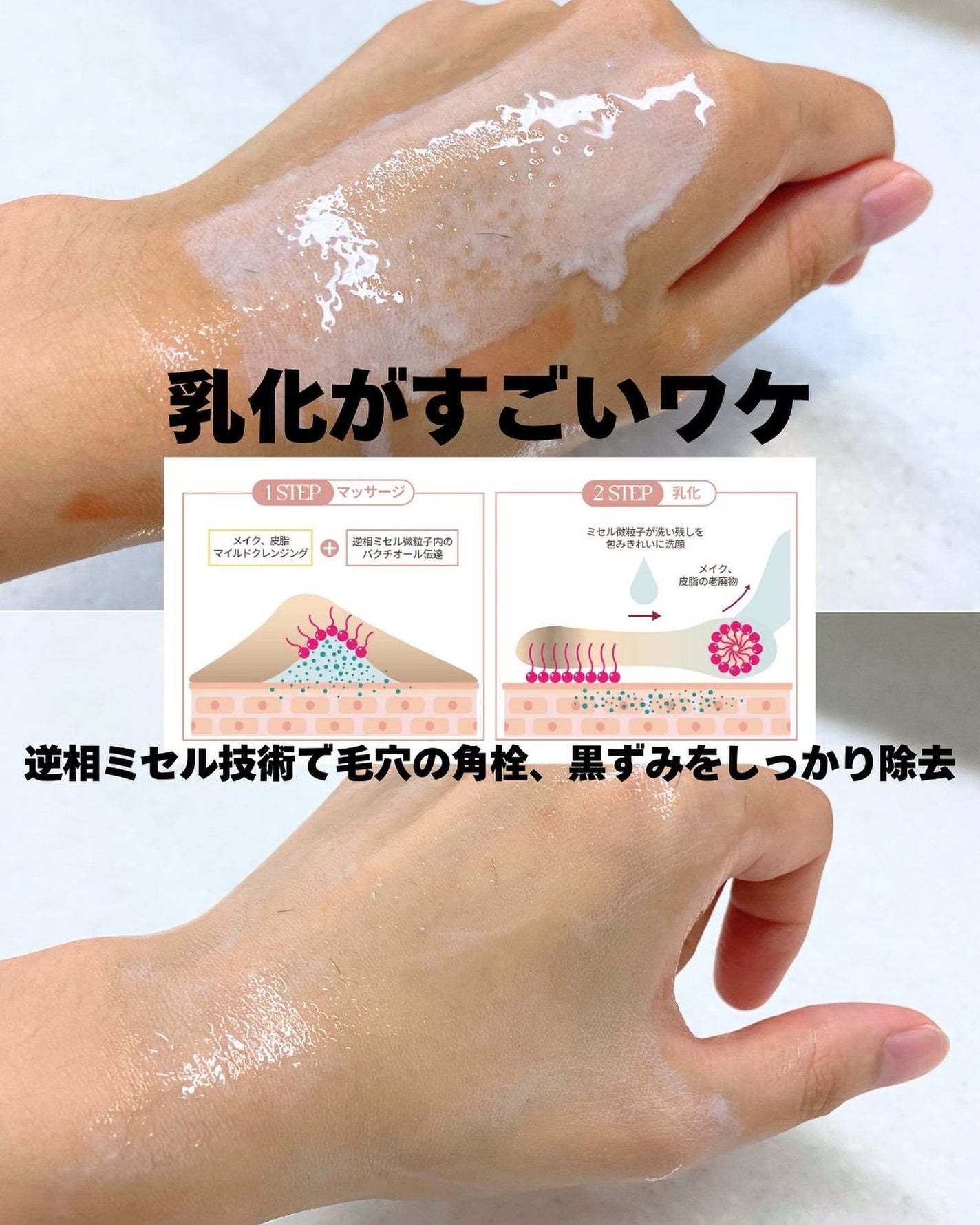 レッドチノールリセットエージ/KOPHER/オイルクレンジングを使ったクチコミ(4枚目)