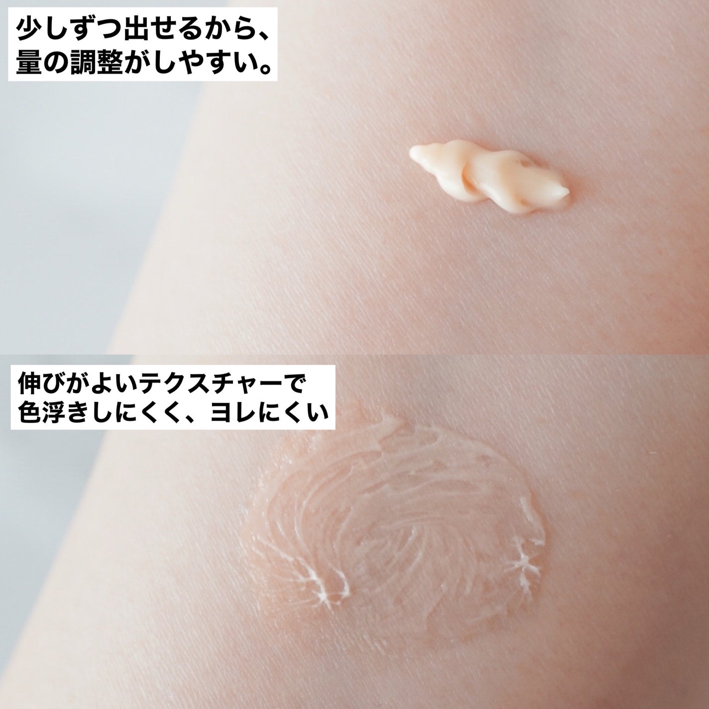 ソフィーナ iP うるおい高密着ショット/SOFINA iP/美容液を使ったクチコミ(2枚目)