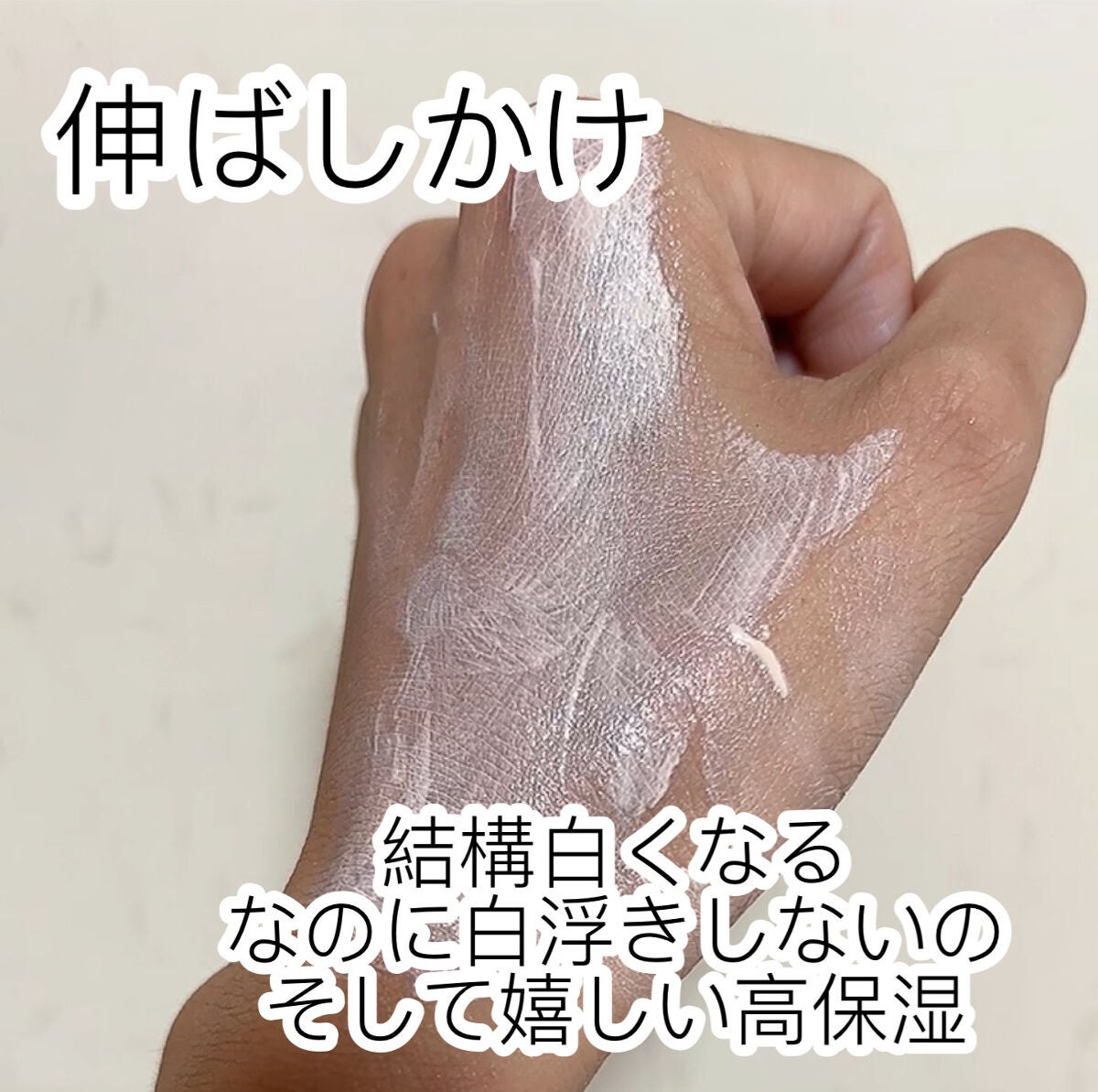 ヴォワールコレクチュールn/クレ・ド・ポー ボーテ/化粧下地を使ったクチコミ(4枚目)