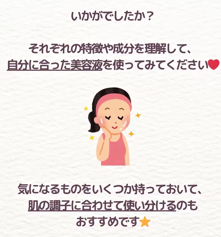 ドクダミ80％スージングアンプル/Anua/美容液を使ったクチコミ（3枚目）