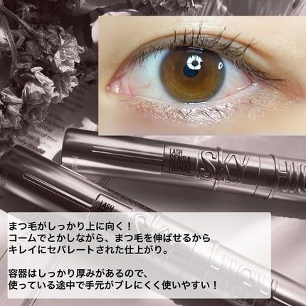 スカイハイ/MAYBELLINE NEW YORK/マスカラを使ったクチコミ(3枚目)