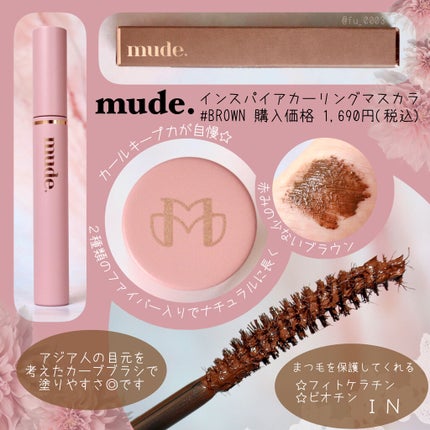 MD インスパイアロングラッシュ カーリングマスカラ/mude/マスカラを使ったクチコミ(2枚目)
