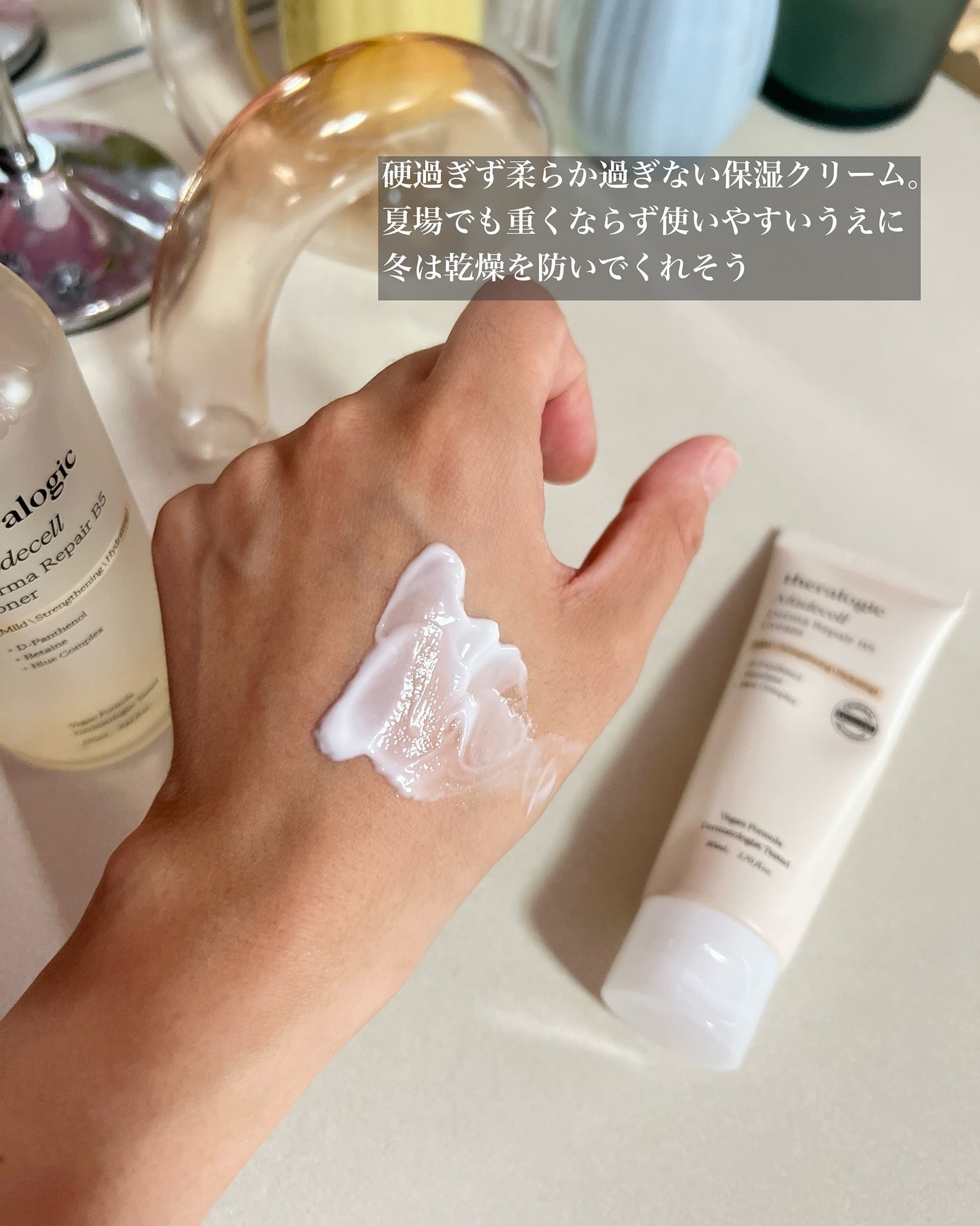 マデセルダーマリペア B5 トナー/theralogic/化粧水を使ったクチコミ(4枚目)