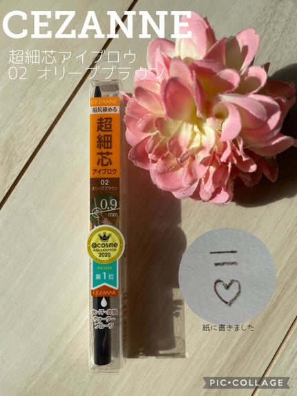 超細芯アイブロウ/CEZANNE/アイブロウペンシルを使ったクチコミ(1枚目)