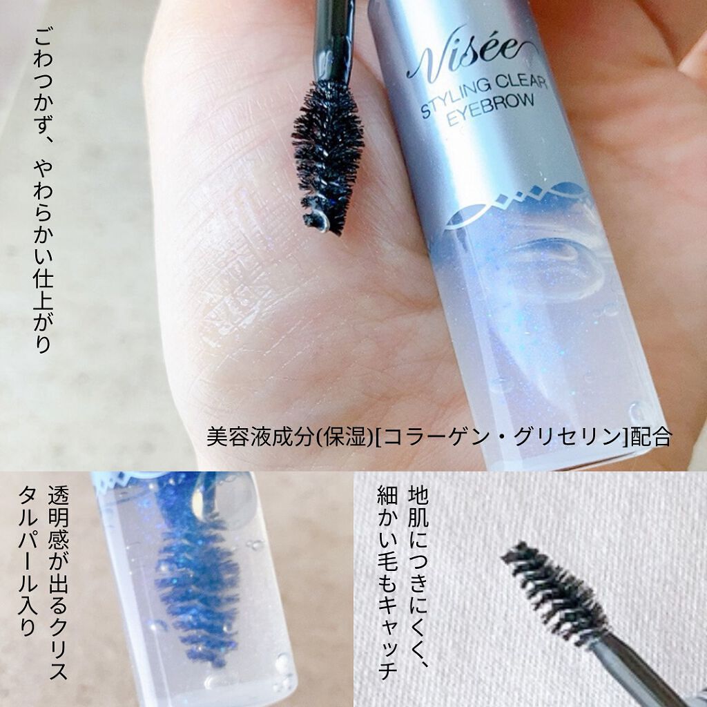 ヴィセ リシェ アイブロウパウダー/Visée/パウダーアイブロウを使ったクチコミ(5枚目)